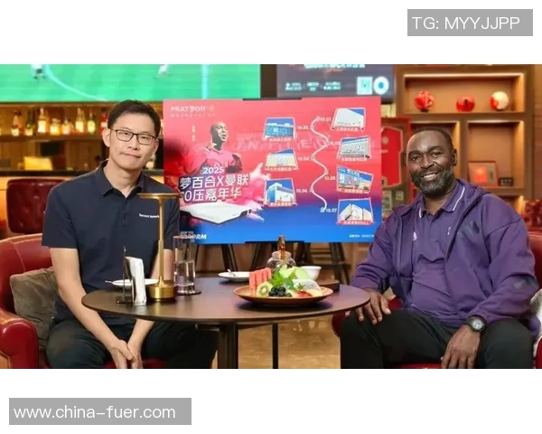 足球明星偶像直播盛宴 足球明星偶像直播盛宴